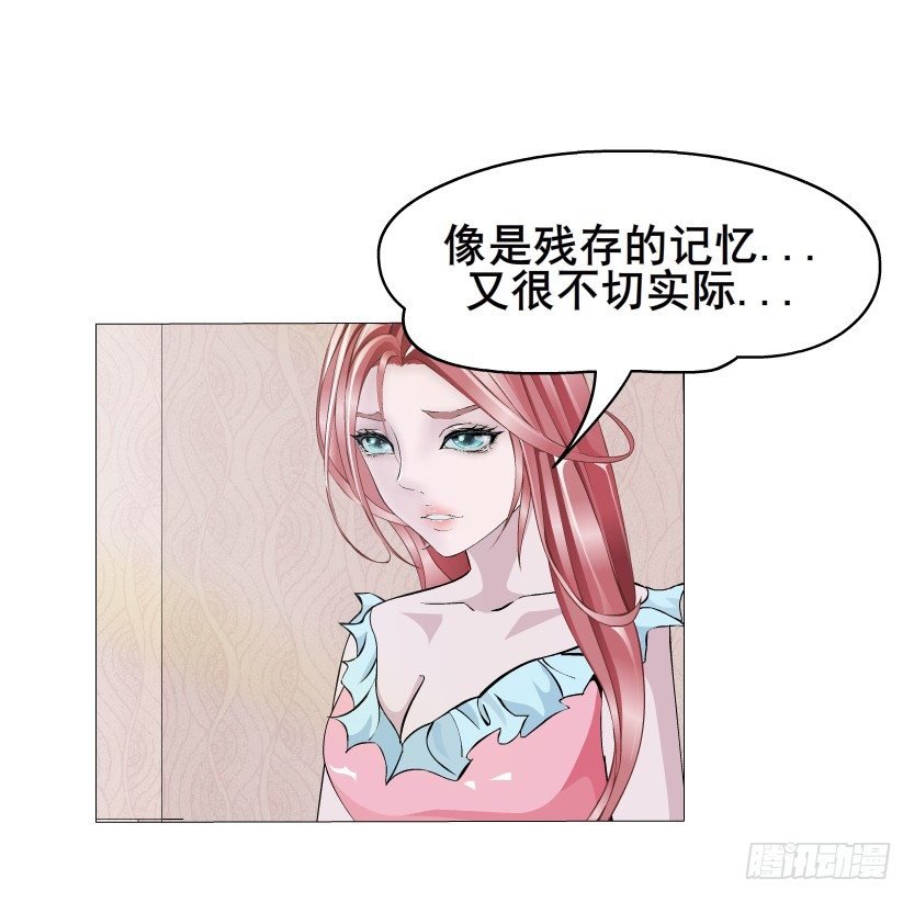 第2集 不解的梦