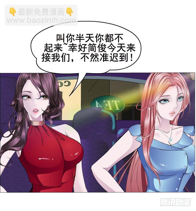 第2集 不解的梦