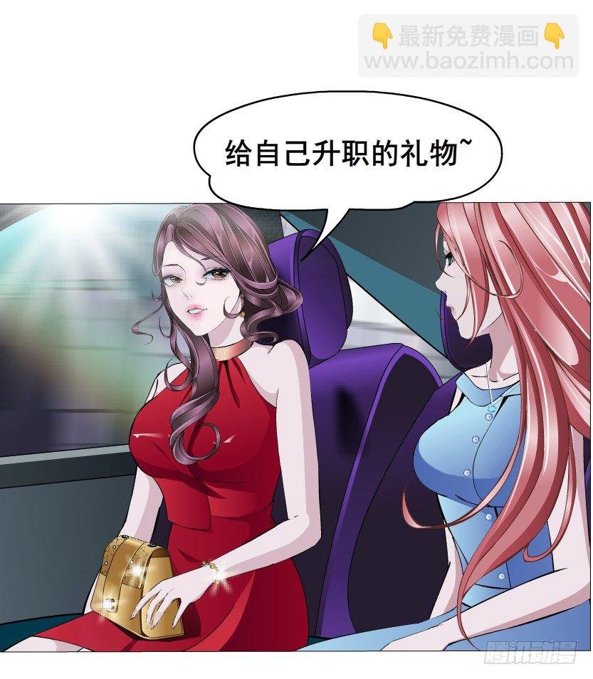第2集 不解的梦