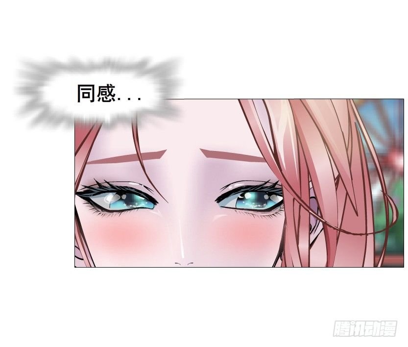 第29集 我怕自己把持不住