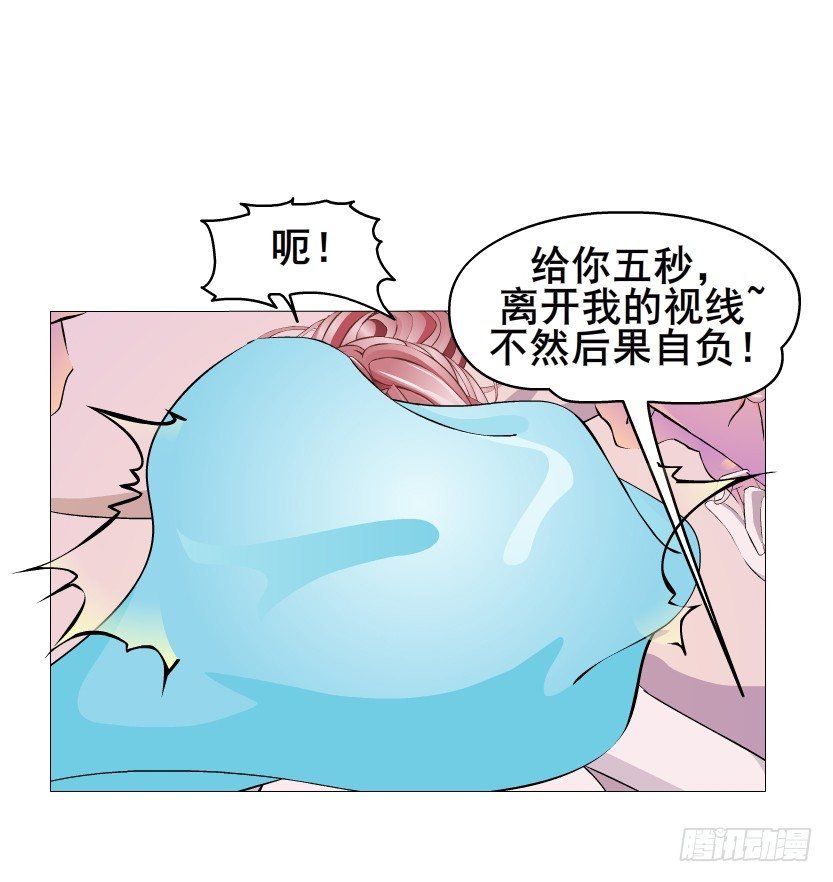 第30集 我想狠狠地吻你！