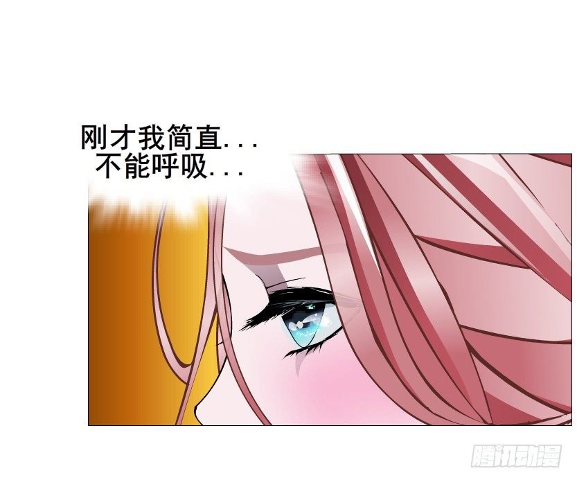 第30集 我想狠狠地吻你！