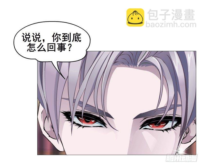 第30集 我想狠狠地吻你！