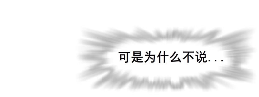 第31集 大胆！竟敢勾引我！