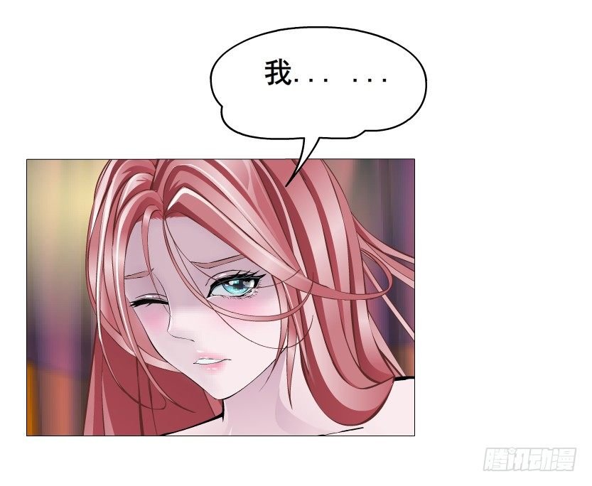 第31集 大胆！竟敢勾引我！