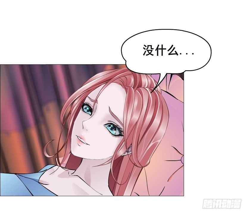 第31集 大胆！竟敢勾引我！