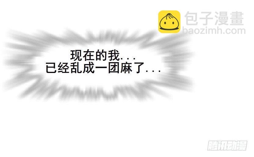 第31集 大胆！竟敢勾引我！