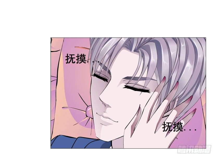 第31集 大胆！竟敢勾引我！