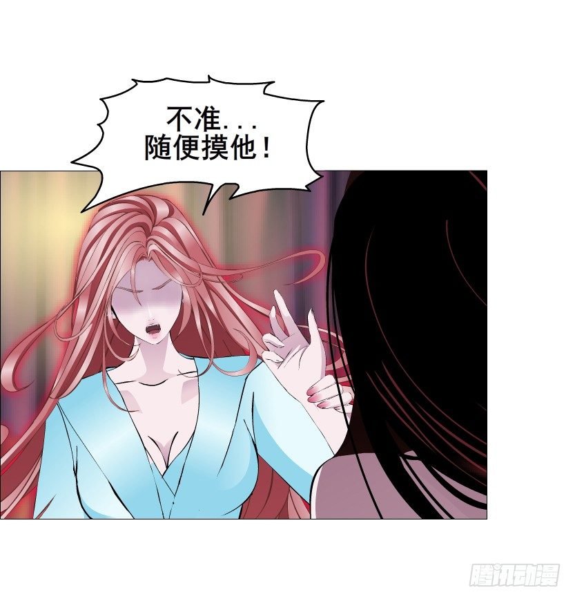 第31集 大胆！竟敢勾引我！