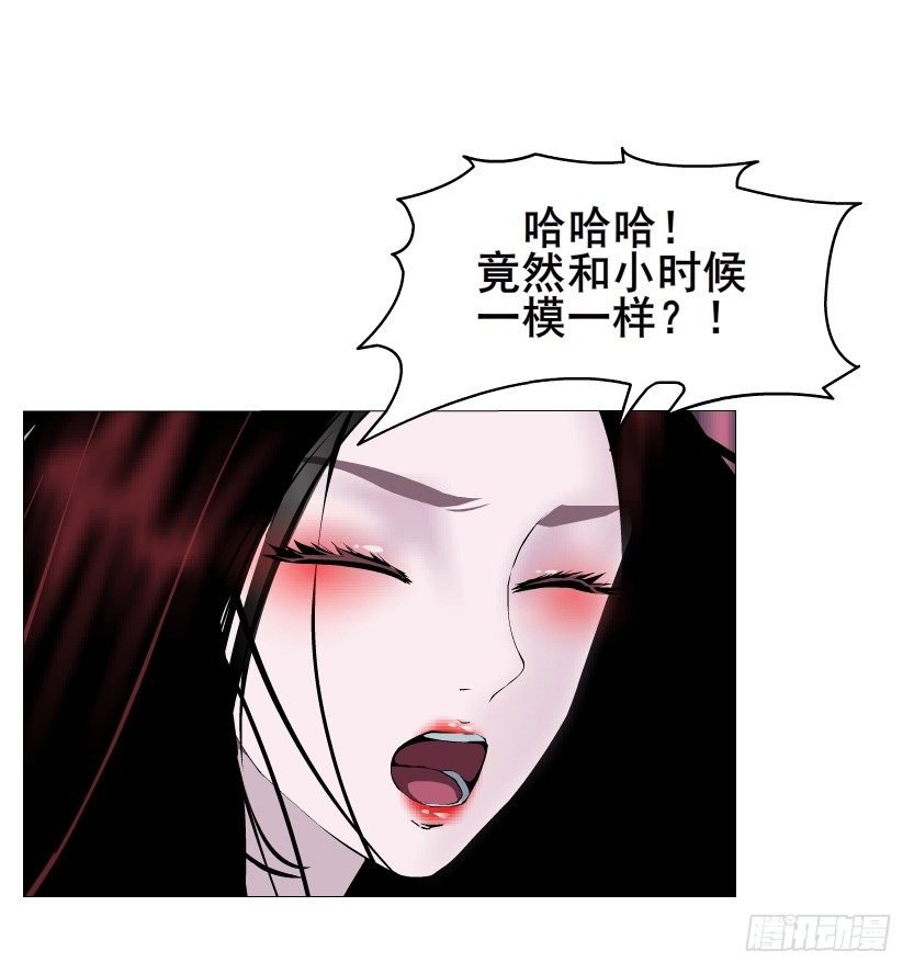 第31集 大胆！竟敢勾引我！