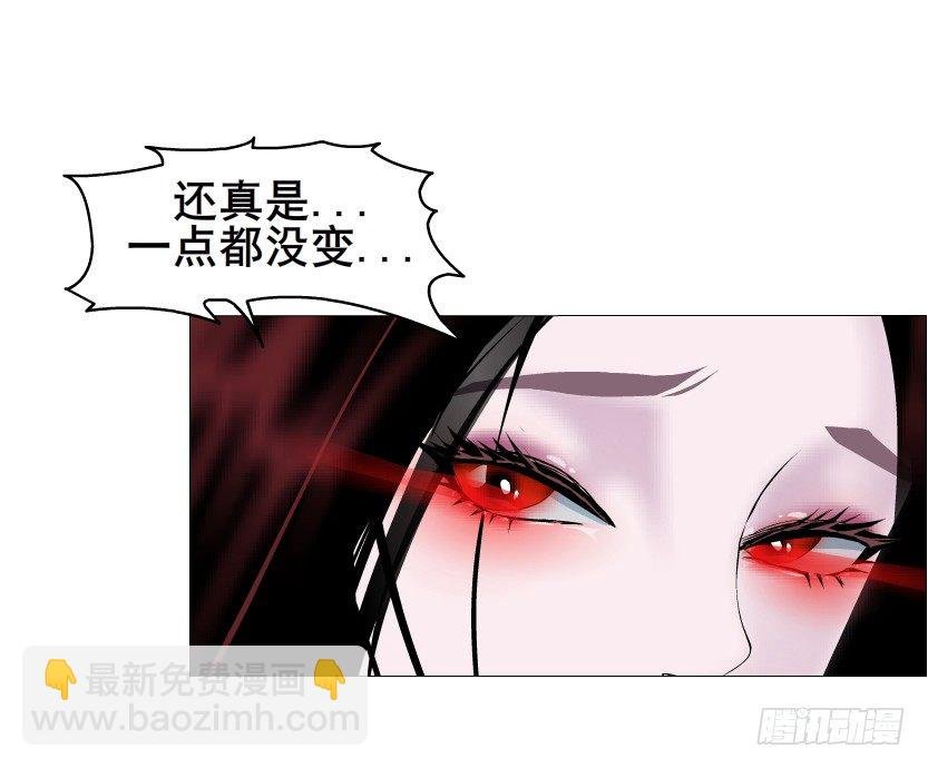 第31集 大胆！竟敢勾引我！