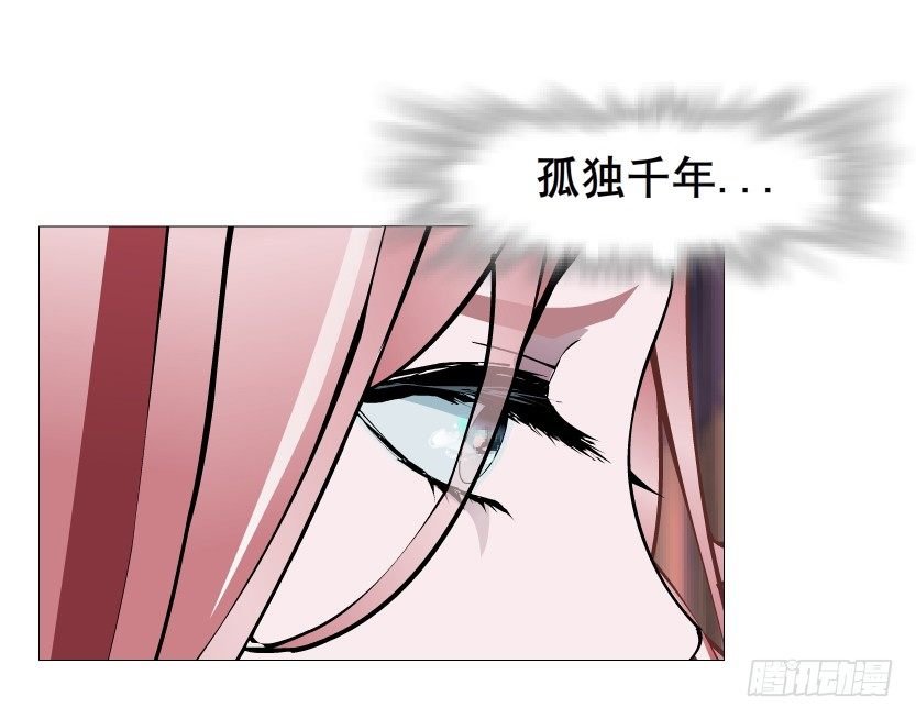第31集 大胆！竟敢勾引我！
