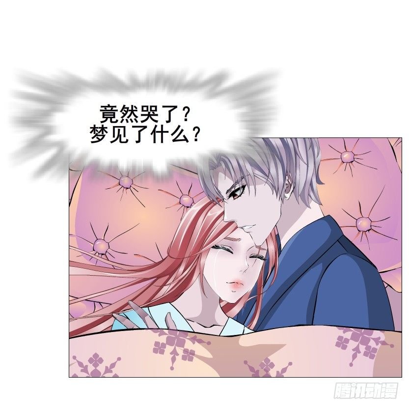 第31集 大胆！竟敢勾引我！