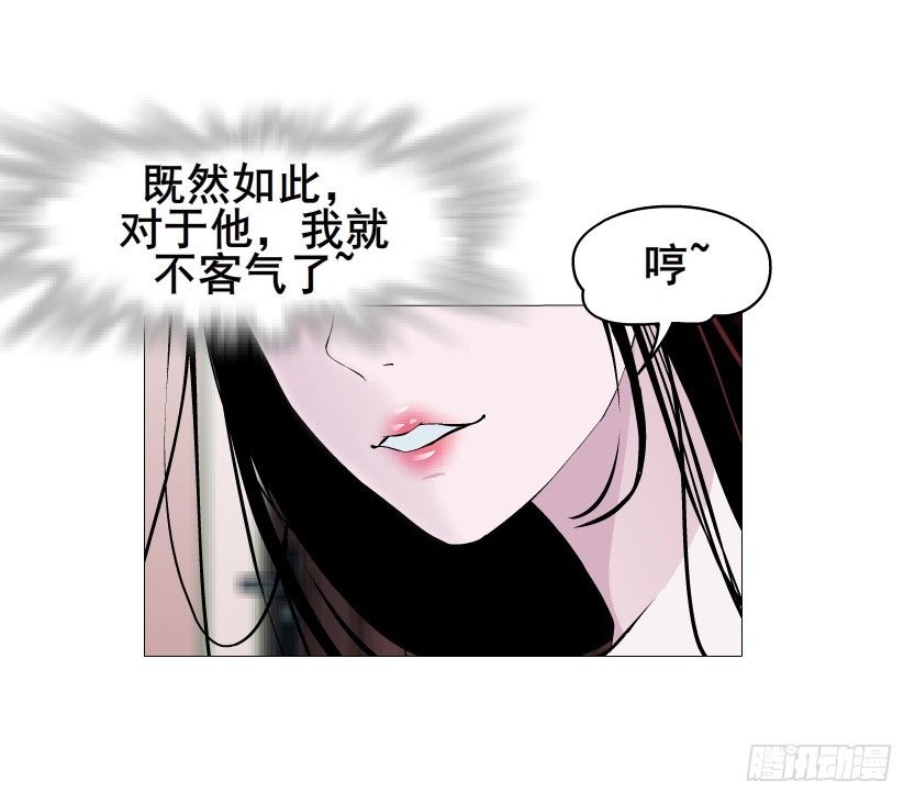 第32集 今晚就成为你的人
