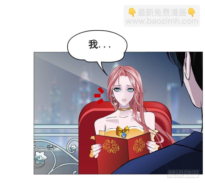 第33集 下一个红灯！吻我！