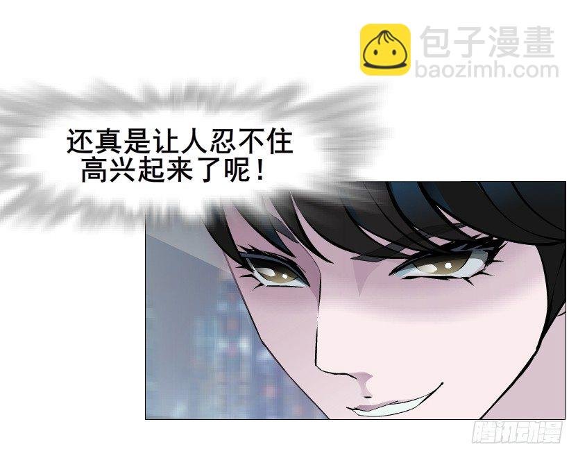 第33集 下一个红灯！吻我！