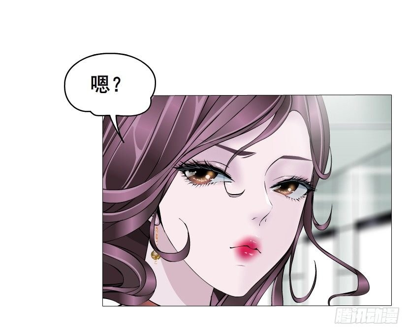 第3集 谄媚