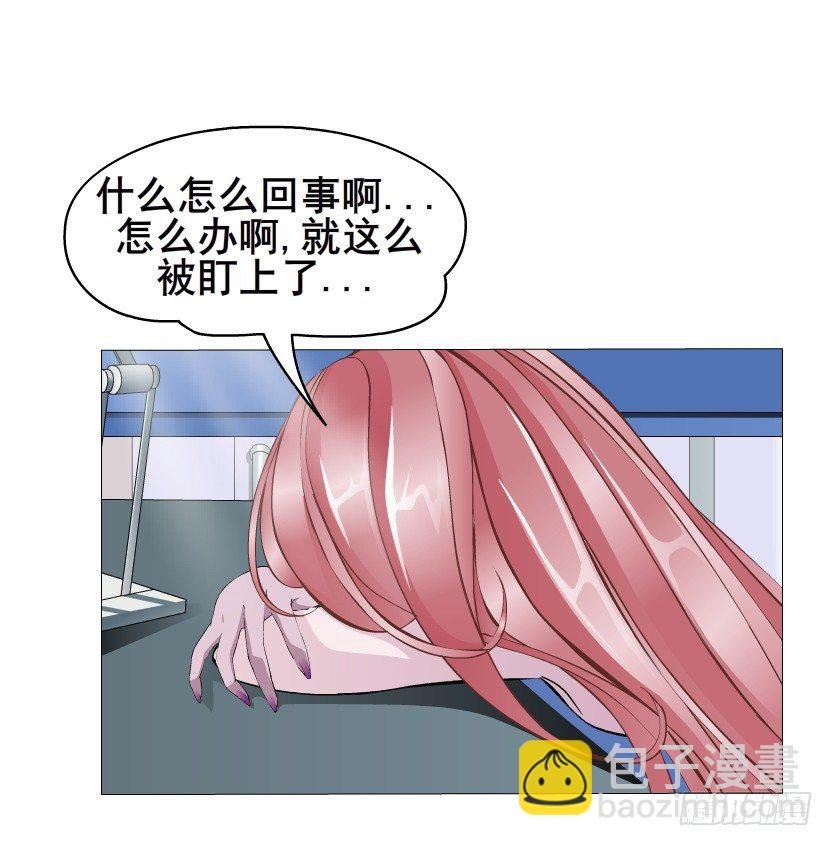 第3集 谄媚
