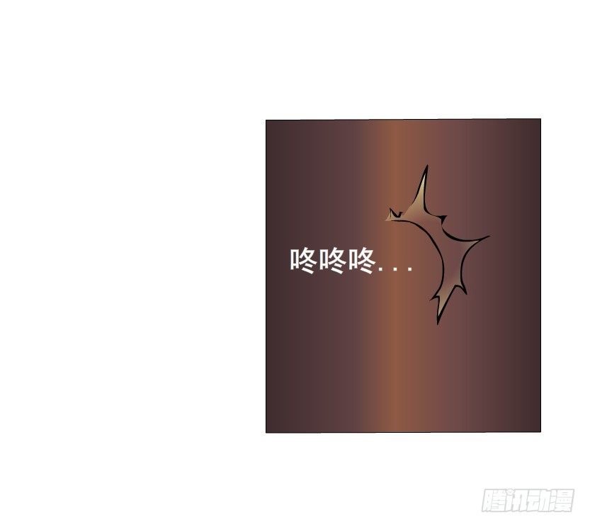 第3集 谄媚