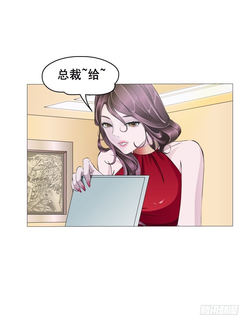 第3集 谄媚