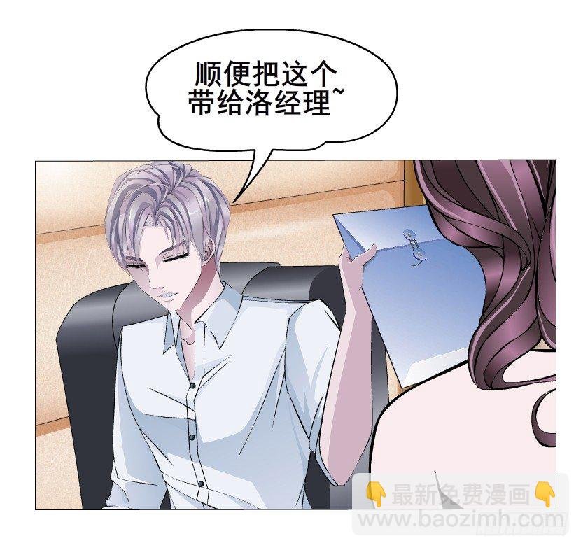第3集 谄媚