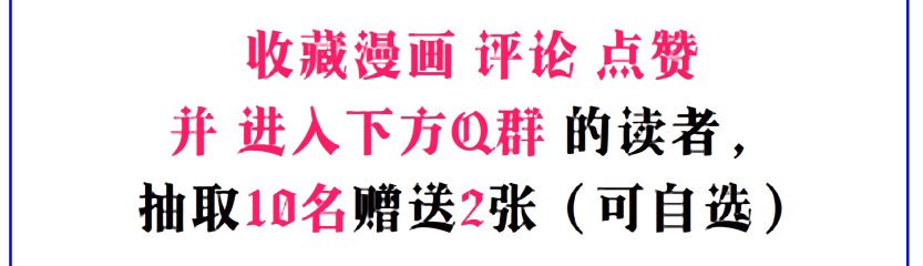 第3集 谄媚