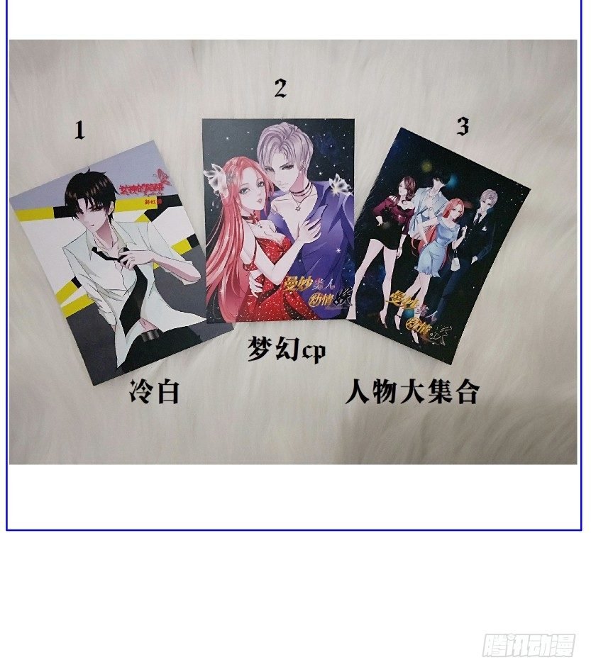 第3集 谄媚