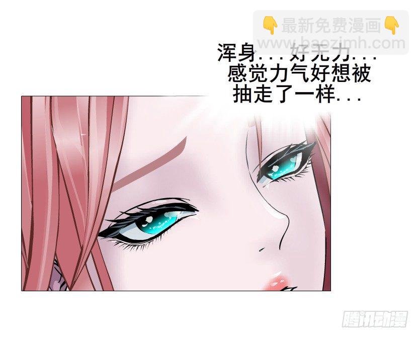 第42集 我渴望鲜血！