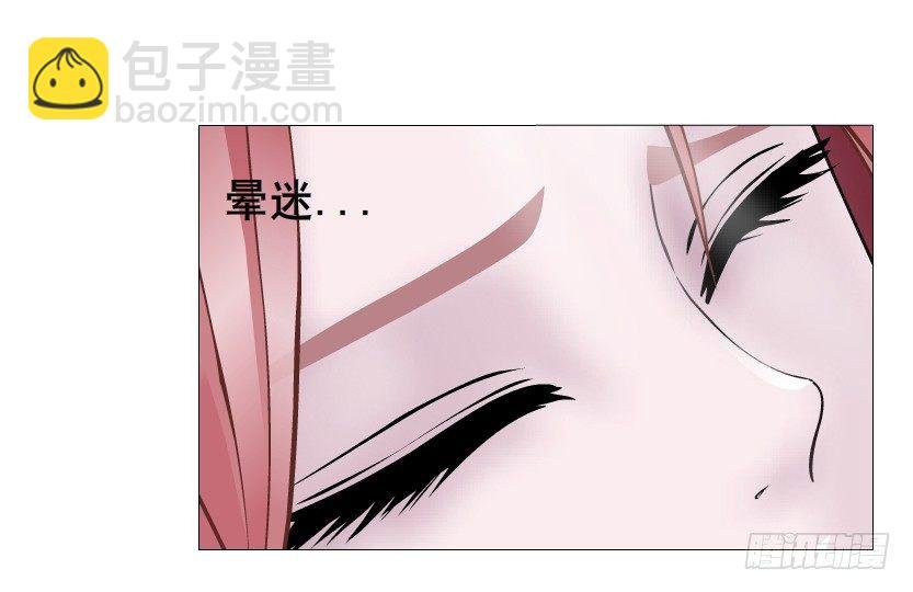 第42集 我渴望鲜血！