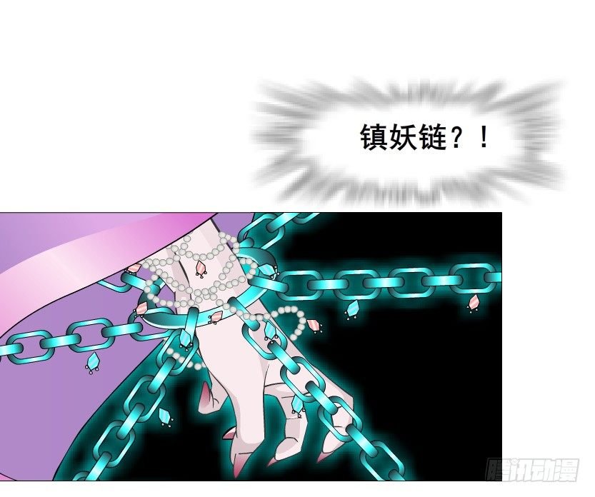 第42集 我渴望鲜血！