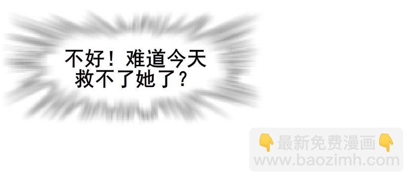第42集 我渴望鲜血！