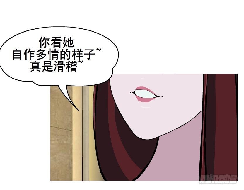 第47集 你是我的小娘子