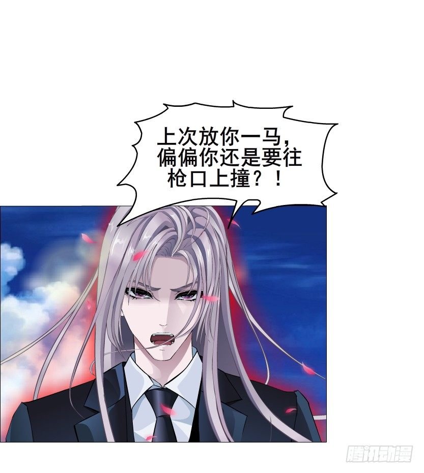 第48集 你这个勾三搭四的坏男人