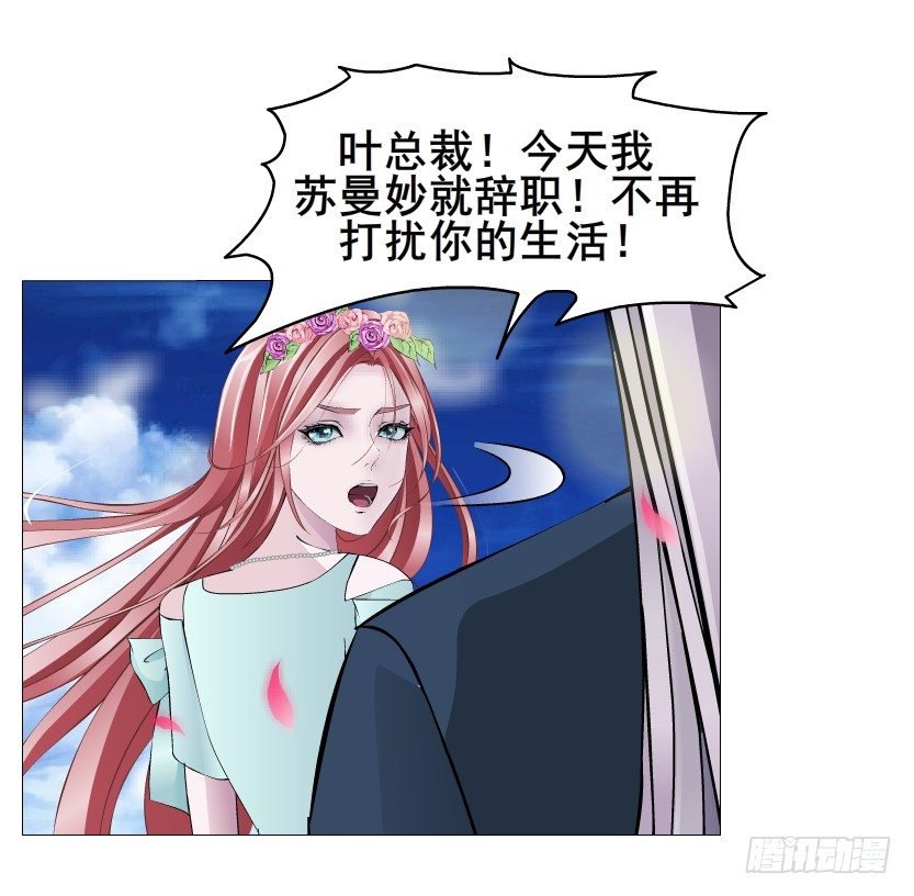 第48集 你这个勾三搭四的坏男人
