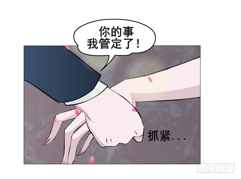 第48集 你这个勾三搭四的坏男人