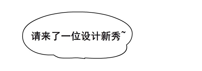 第4集 神秘女人