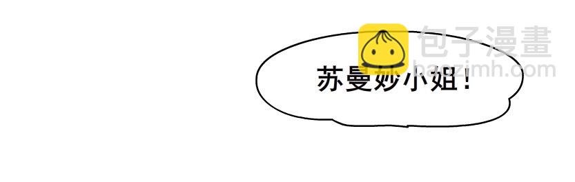 第4集 神秘女人
