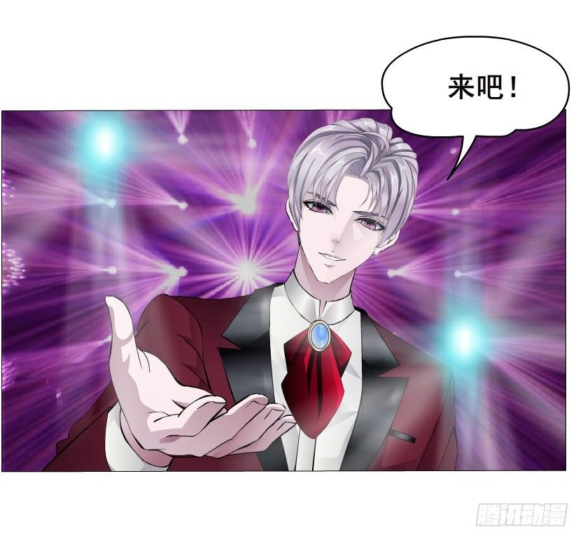 第4集 神秘女人