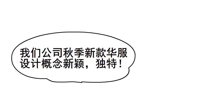 第4集 神秘女人