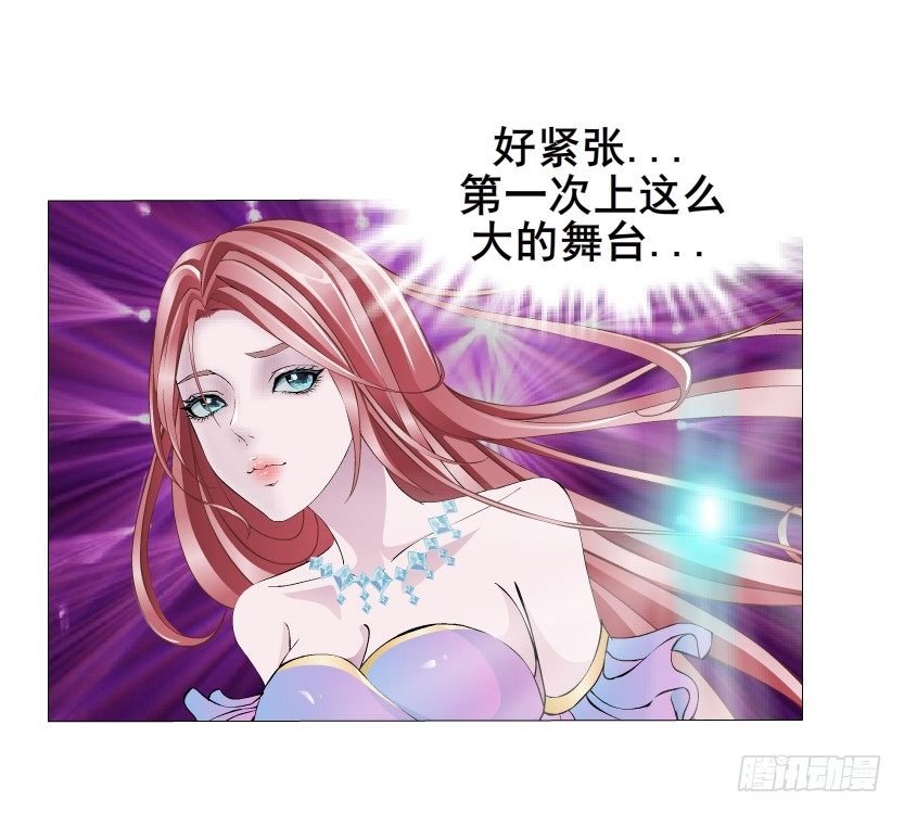 第4集 神秘女人