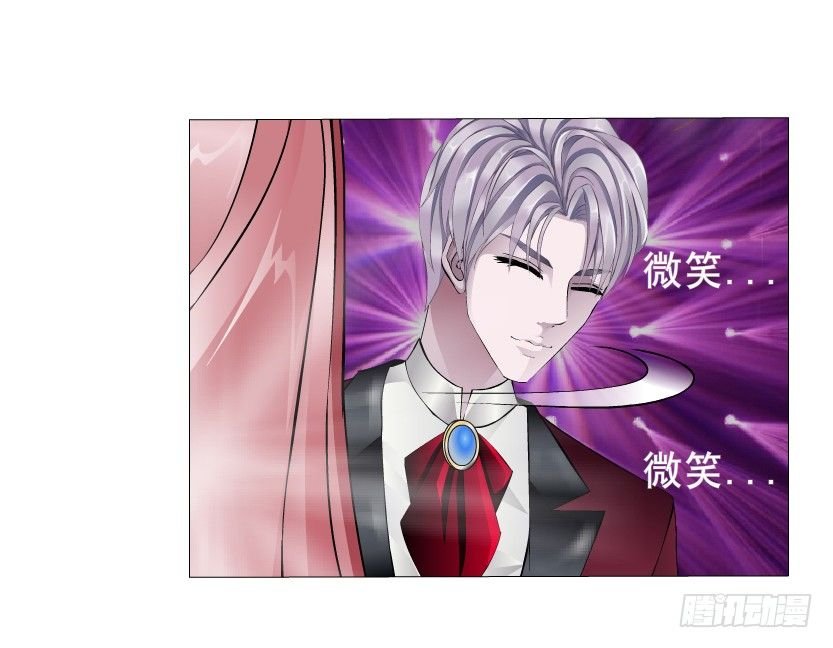 第4集 神秘女人