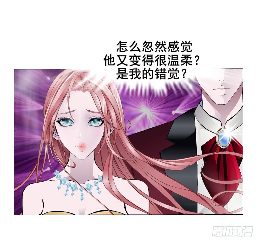 第4集 神秘女人