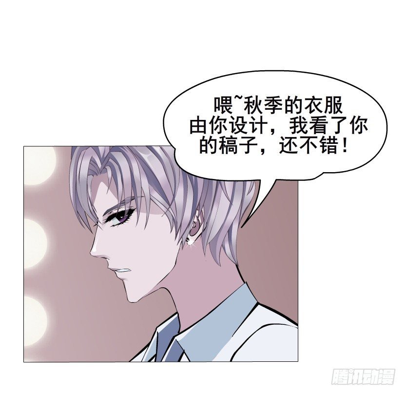 第4集 神秘女人