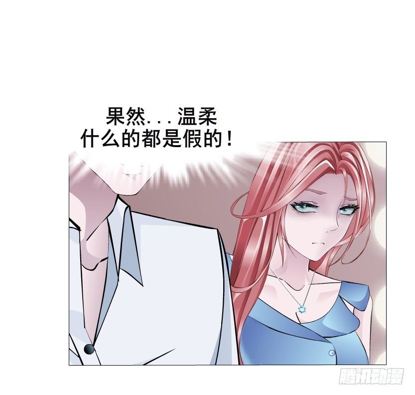 第4集 神秘女人
