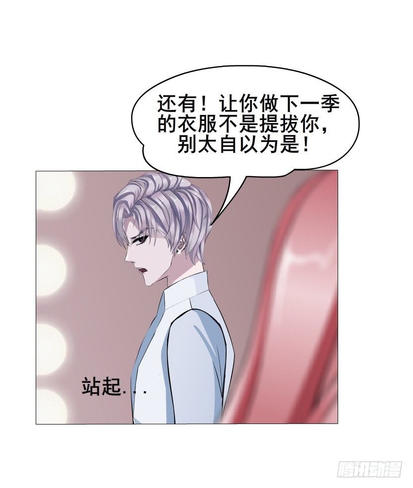 第4集 神秘女人