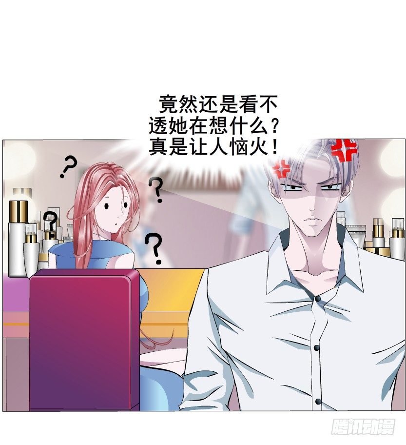 第4集 神秘女人