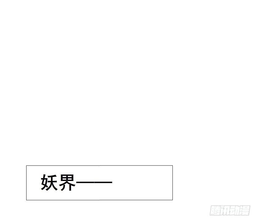 第4集 神秘女人