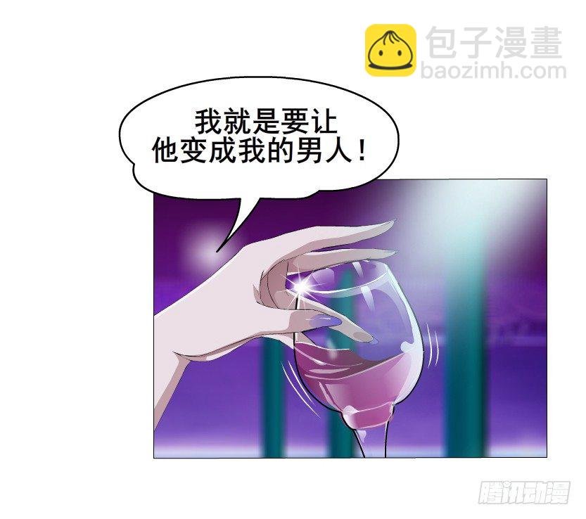 第4集 神秘女人