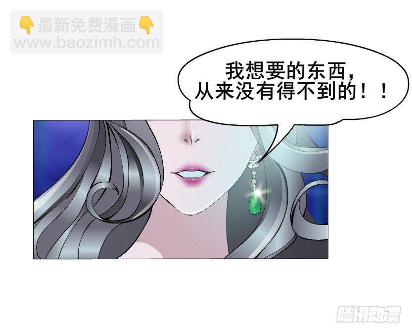 第4集 神秘女人