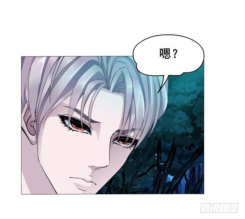 第4集 神秘女人
